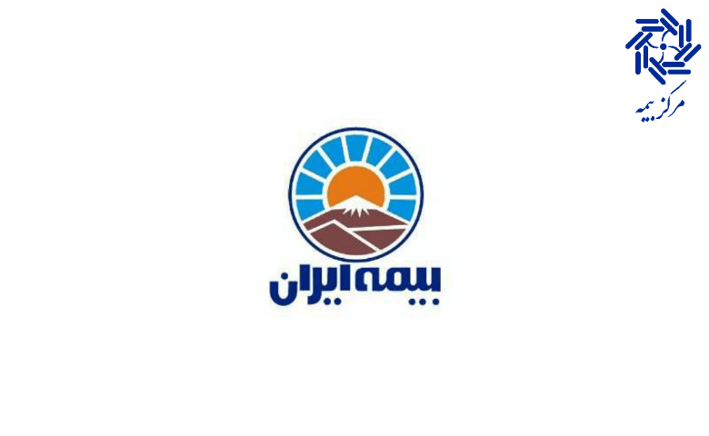 خرید بیمه عمر ایران با بهترین قیمت | استعلام + طرح ها و شرایط | مرکز بیمه