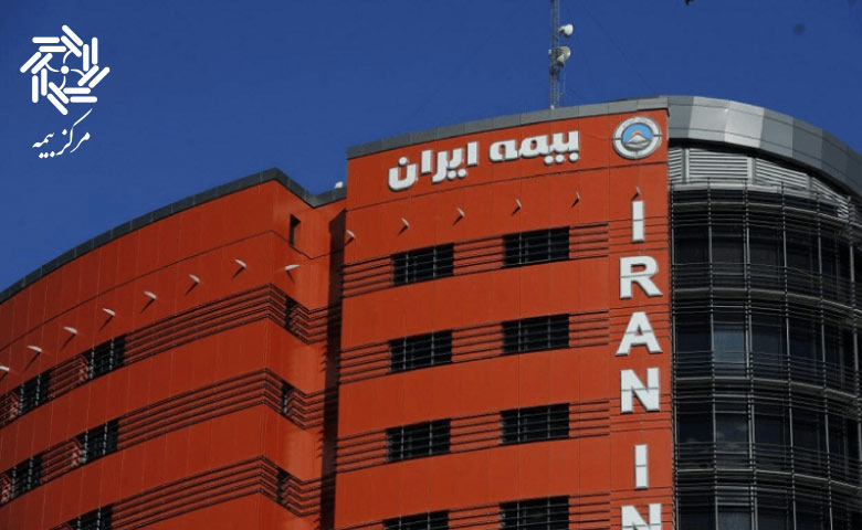 شرکت بیمه ای ایران